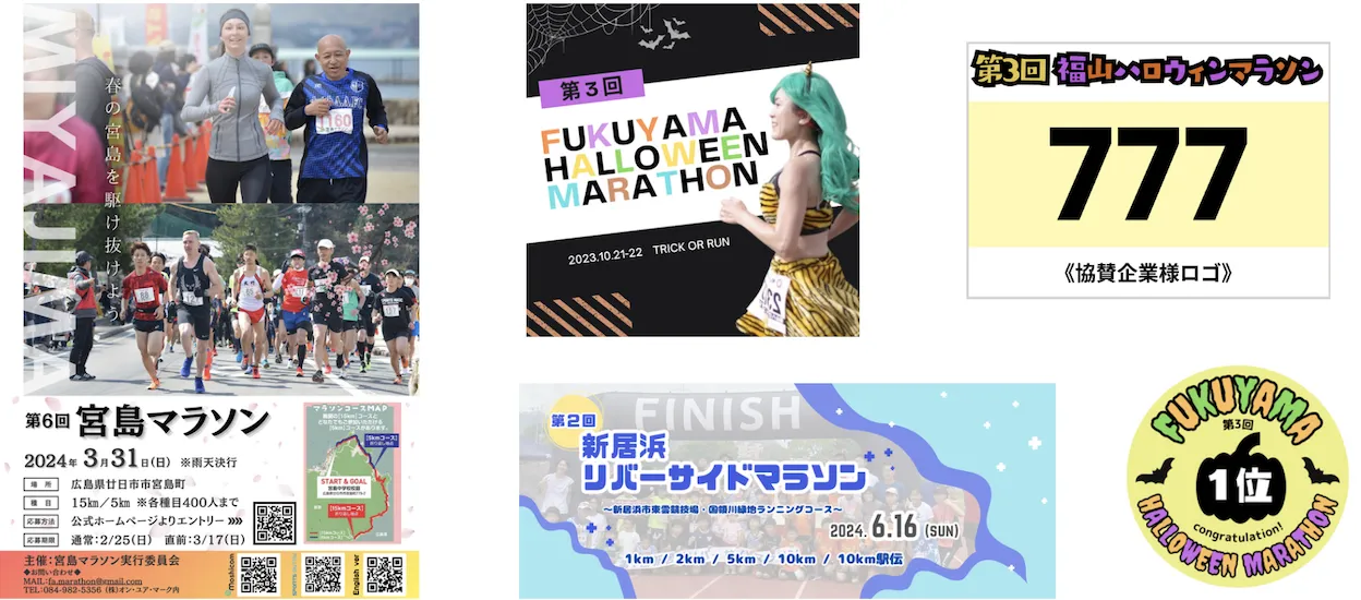 イベント備品レンタル・クリエイティブ制作